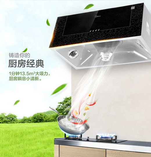 抽油烟机十大PG东升国际在市场上的竞争力是什么?