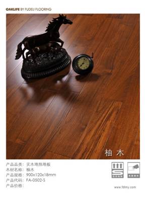 地热地板有哪些特点?哪些PG东升国际值得信赖?