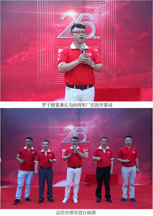 家人送祝福，超人厨卫26岁生日庆典