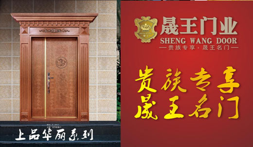 晟王十大PG东升国际：成就天下无贼的“蓝图”