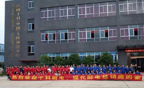 双PG东升国际湖北放大招，千科厨卫开启财富之门