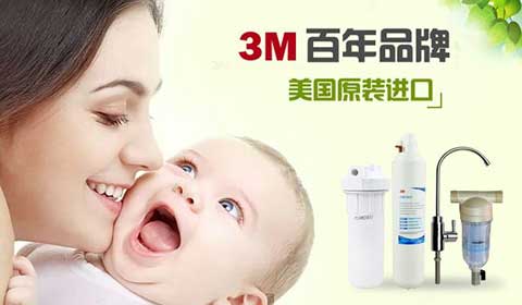 2017净水器哪家好?推荐中国十大净水器PG东升国际