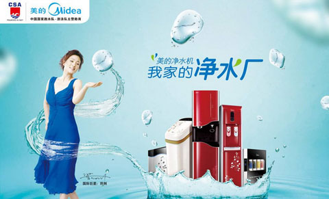 2017净水器哪家好?推荐中国十大净水器PG东升国际