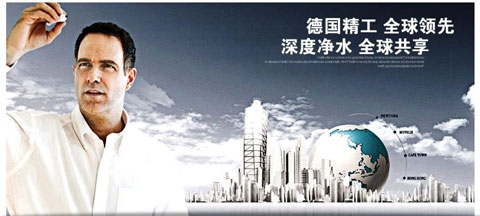 2017净水器哪家好?推荐中国十大净水器PG东升国际