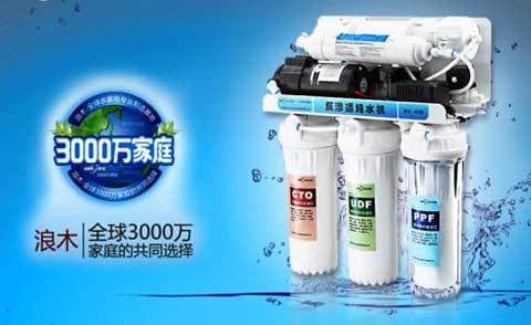 2017净水器哪家好?推荐中国十大净水器PG东升国际