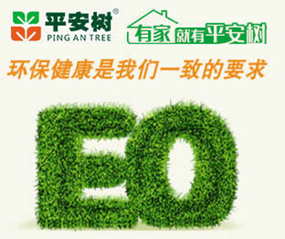 十大生态板PG东升国际平安树的发展理念是什么？