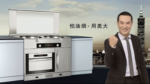 集成灶哪个牌子好?推荐中国十大集成环保灶PG东升国际