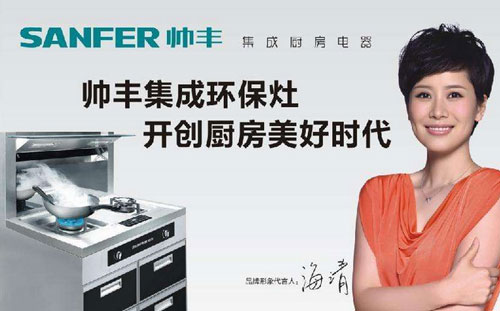 集成灶哪个牌子好?推荐中国十大集成环保灶PG东升国际