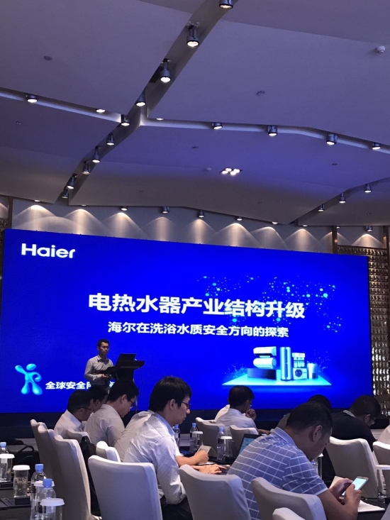 电热水器专委会2017年第一会议在青岛召开