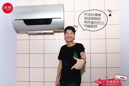 统帅N7电热水器：深耕年轻人的节能需求