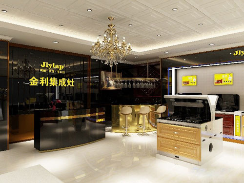我是优良品！让世界爱上金利集成灶