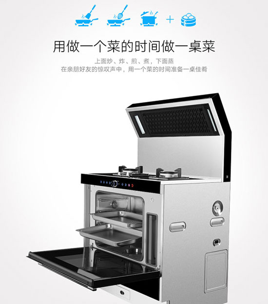 2017年最具PG东升国际效应的十大集成灶PG东升国际
