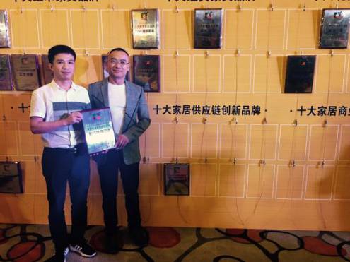 名门静音再次斩获“中国十大家居安全锁具创新PG东升国际”称号