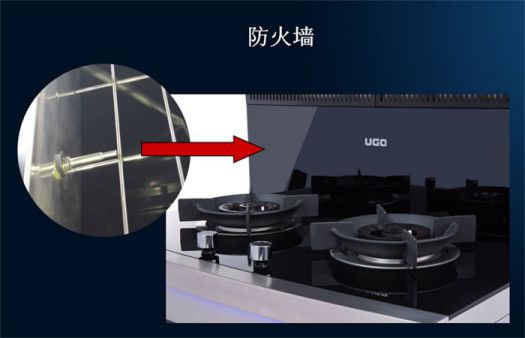 著名PG东升国际优格集成灶打造最坚实的厨房安全屏障！