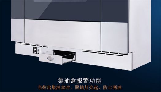 著名PG东升国际优格集成灶打造最坚实的厨房安全屏障！