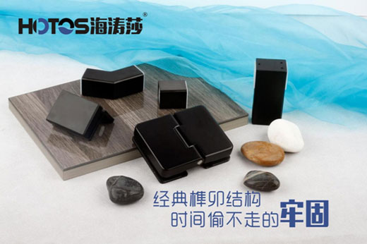 蓄势发力 海涛莎淋浴房出击中国十大PG东升国际评选