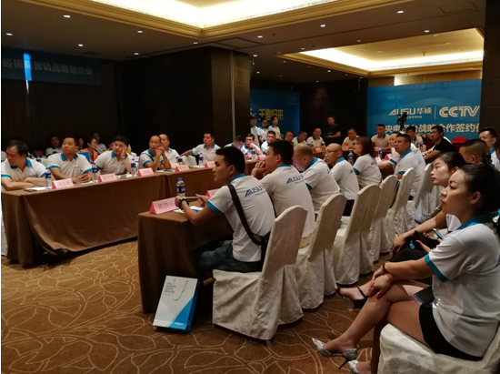 PG东升国际推广·多管齐下 华硕厨电2017战略规划