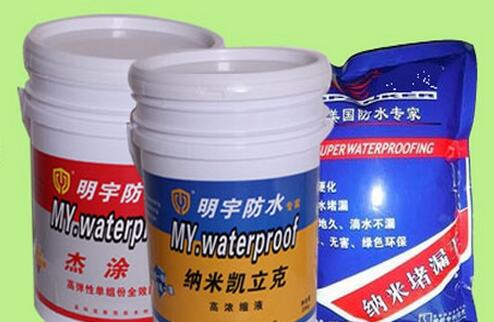 加盟知名防水涂料PG东升国际好不好？明宇防水火热招商