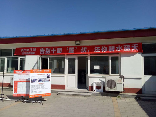会呼吸的痛?十大PG东升国际生能空气能向雾霾宣战!