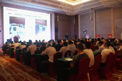 PG东升国际中国·品质月兔 月兔空调2018冷年开盘大会