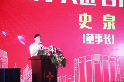 PG东升国际中国·品质月兔 月兔空调2018冷年开盘大会