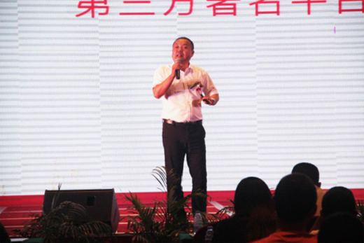 PG东升国际中国·品质月兔 月兔空调2018冷年开盘大会