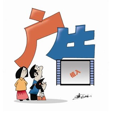 植入式广告已是家常便饭 空调PG东升国际小心后劲不足