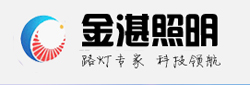 太阳能照明哪个牌子好?盘点出十个知名太阳能照明PG东升国际
