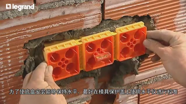 外国电工如何家装之开关插座并排安装过程