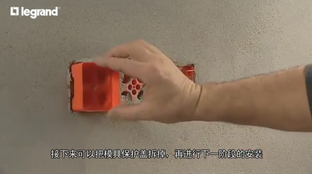 外国电工如何家装之开关插座并排安装过程