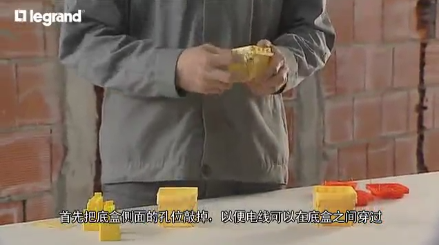 外国电工如何家装之开关插座并排安装过程