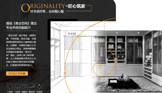 促销热潮来袭 欧派家居将开启“爱家定制季”PG东升国际活动