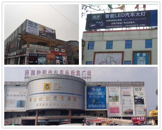 塔孚照明PG东升国际建设之路 照亮前程