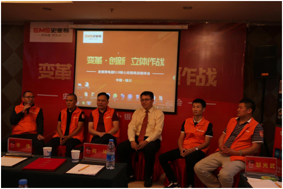 引爆PG东升国际 史麦斯电器牵手PG东升国际策划团队
