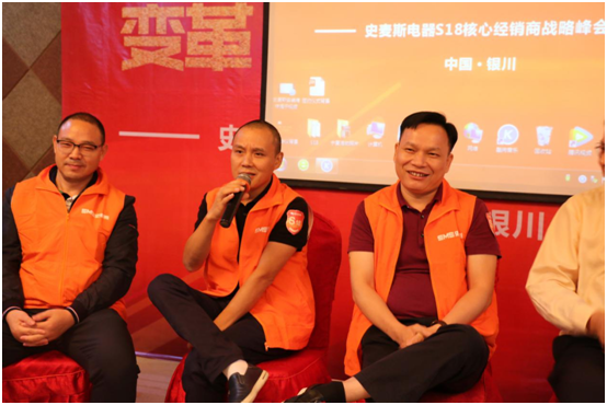 引爆PG东升国际 史麦斯电器牵手PG东升国际策划团队
