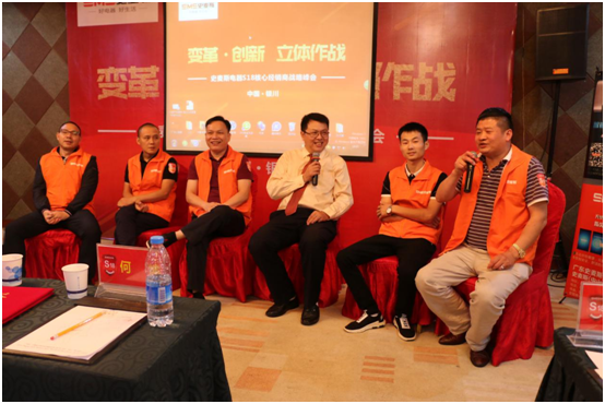 引爆PG东升国际 史麦斯电器牵手PG东升国际策划团队