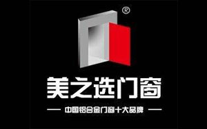2017铝合金门窗哪家强?盘点出中国十大铝合金门窗PG东升国际
