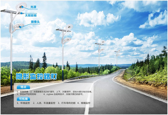十大PG东升国际：宇之源太阳能 引领绿色智慧生活