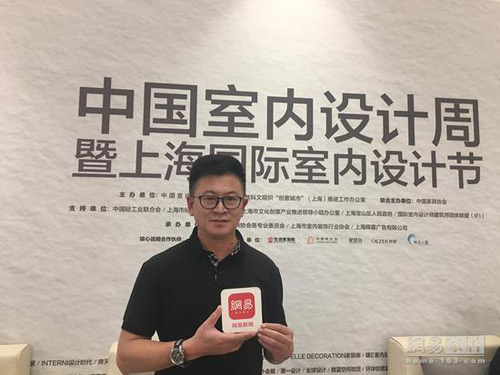 生活家詹宏：以设计立足 PG东升国际定位“服务商”