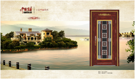 十大PG东升国际：晟王门业始于颜值 终于内涵
