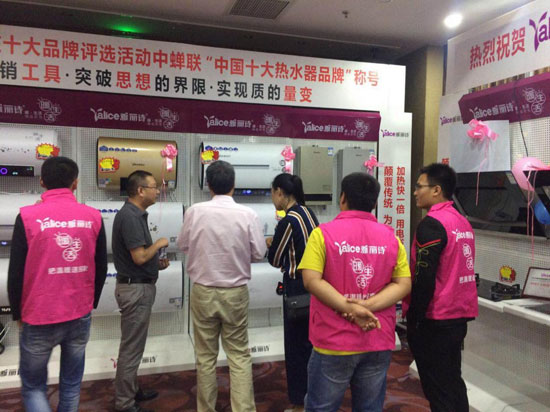 资源共享 Yalice雅丽诗连云港营销大会圆满结束