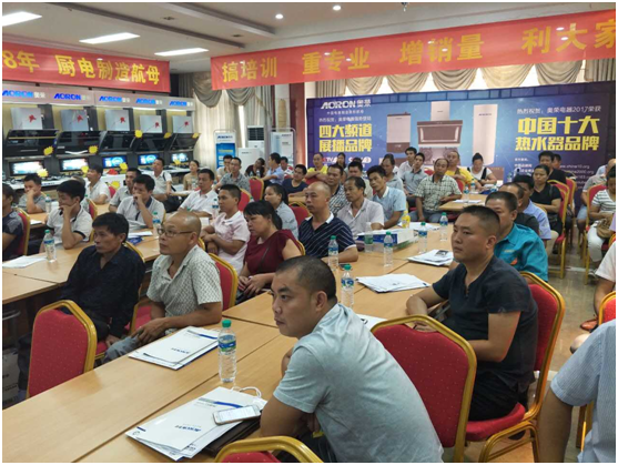 奥荣电器赣州会议 隆重揭晓PG东升国际升级规划