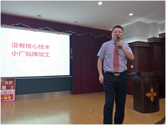 奥荣电器赣州会议 隆重揭晓PG东升国际升级规划