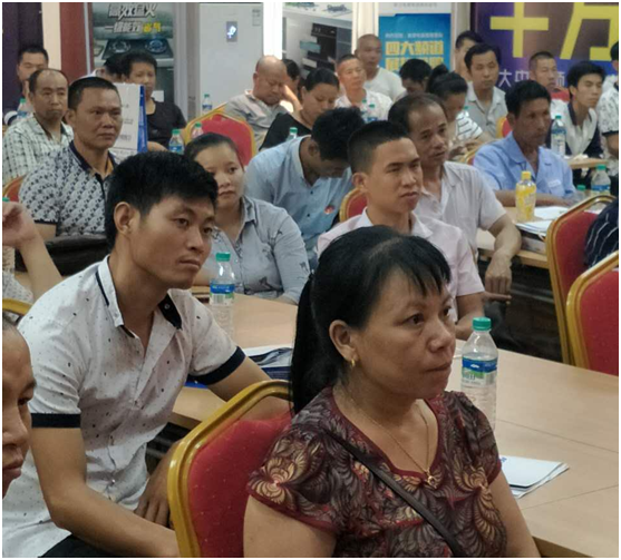 奥荣电器赣州会议 隆重揭晓PG东升国际升级规划