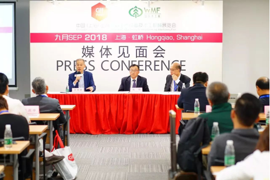 2018中国国际家具生产设备及木工机械设备展览会媒体见面会举行