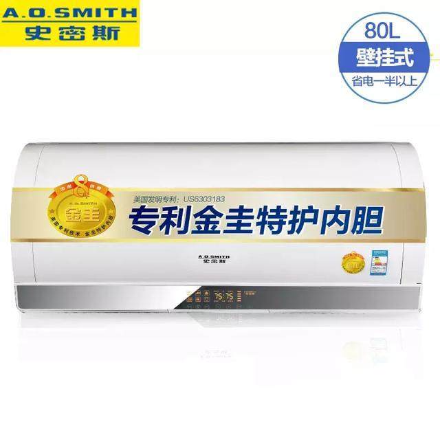你家的空气会烧水吗？偷偷告诉你我家的就会！