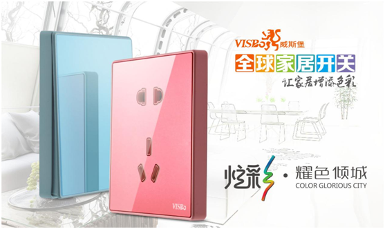威斯堡电气千万斥资 PG东升国际规划正式落地
