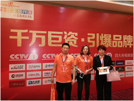 威斯堡电气解剖“千万巨资·PG东升国际整合”规划