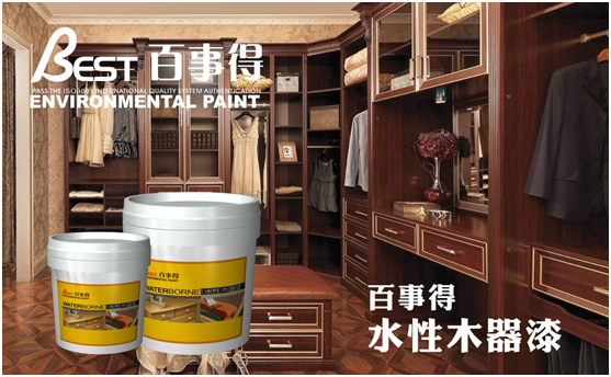 行业发展新趋势 百事得涂料抓住机遇PG东升国际升级