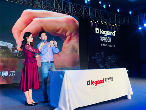 罗格朗LCS³布线系统发布会在南京隆重举行！